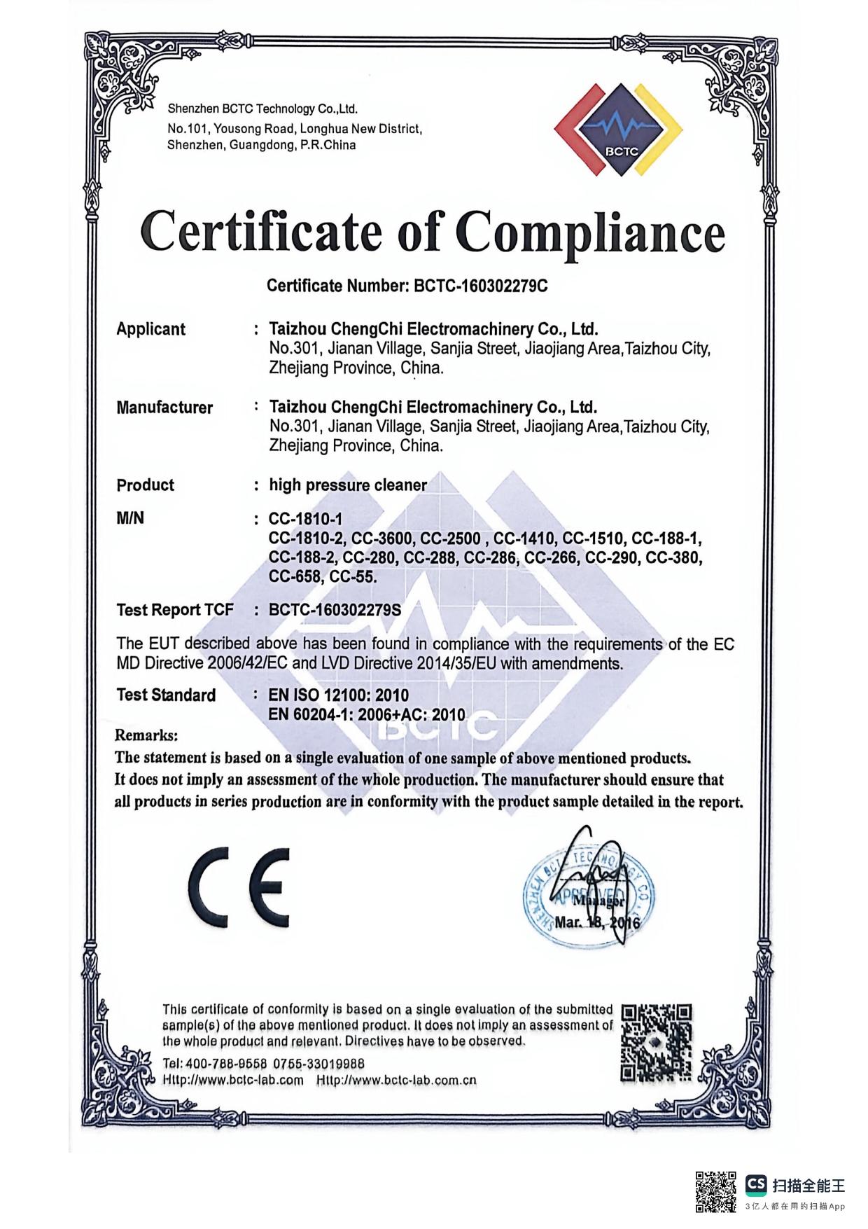 CE certificate for Chengchi cleaning machine