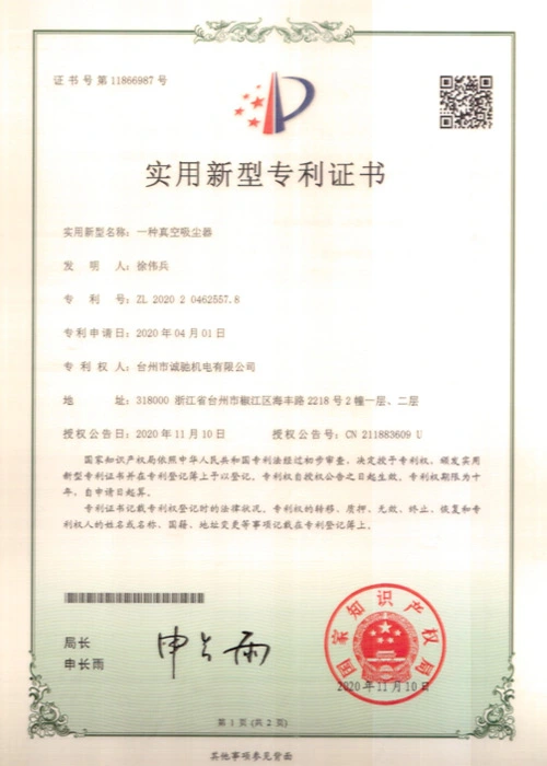 Quality proof certificate document for Chengchi