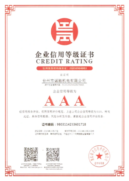 Utility model patent certificate for Chengchi